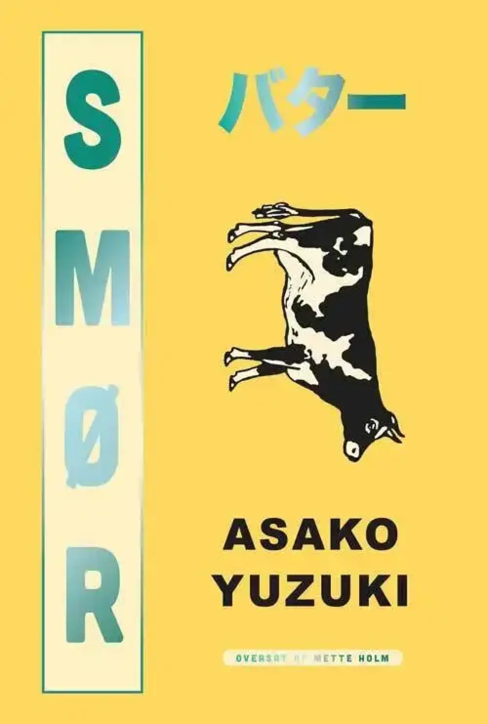 Smør