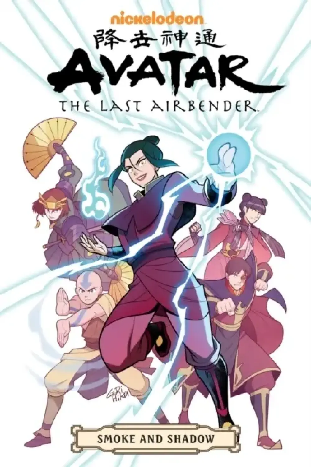 Avatar: the Last Airbender - Smoke and Shadow Omnibus