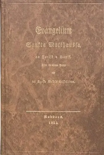 Evangelium Sankta Mattesuar